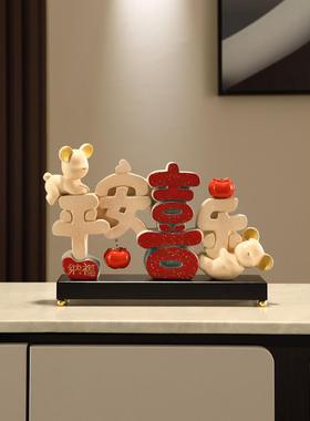 采购产品平安和喜悦装饰品，乔迁之喜，新家礼物，入口电视，酒柜