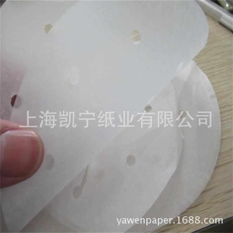 供应防油不粘打孔蒸笼纸圆形方形尺寸齐硅油纸
