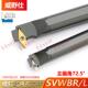 S32T S25S SVWBR16 SVWBR11 数控内孔车刀刀杆72.5度菱形尖刀S16Q