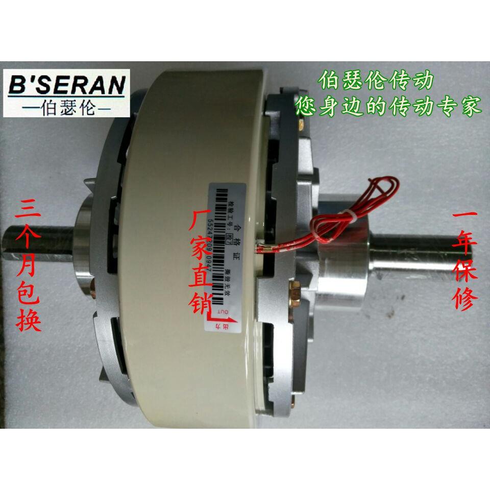双轴磁粉离合器0.6Kg - 40Kg磁粉制动器张力控制器电磁煞车器