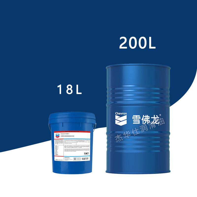 雪佛龙液压油RANDO HD 32 46 68 100号工程机械抗磨液压油18/200L