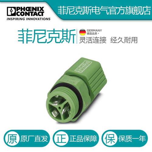 菲尼克斯穿板式安装Q 0,75/3FL/ 9-M16KU-ESA-1640634电气联接德 - 封面