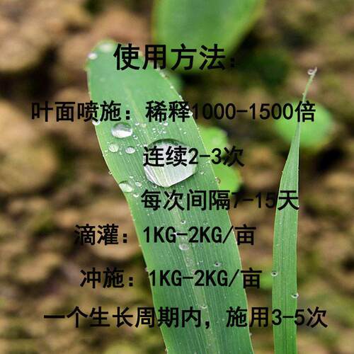 EDDHA螯合铁 EDDHA-Fe农业用叶面喷施用水溶性微量元素EDDHA-Fe6