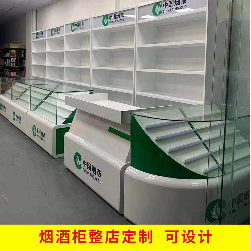 烟柜烟架子展示架烟草专卖烟柜台便利店烟酒柜超市烟草柜台收银台