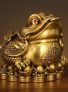 招财金蟾摆件黄铜三足蟾蜍三脚金蝉店铺开业装饰财客厅办公室礼品
