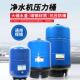 净水器压力桶11G碳钢压力罐储水桶6G存水桶商用纯净水机接水桶20G