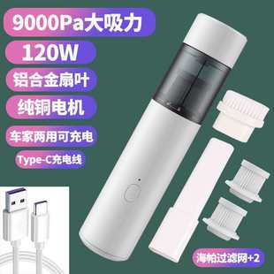 新款 两用无线车用超强大吸力车载吸尘器大功率 手持式 便携新款