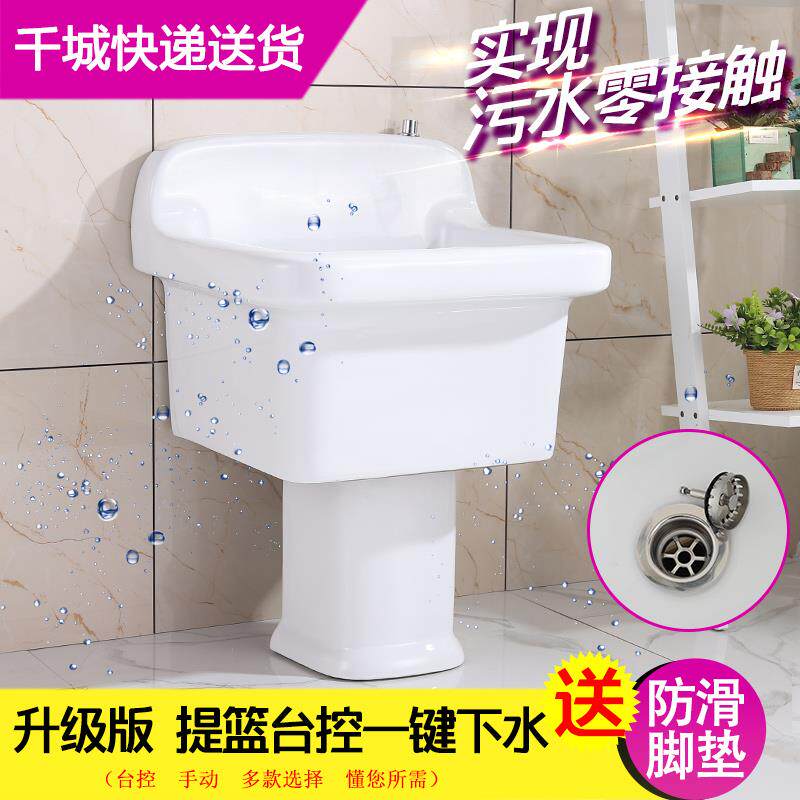 7T阳台拖把池家用高脚加高拖布池分体落地式卫生间陶瓷拖把盆拖地