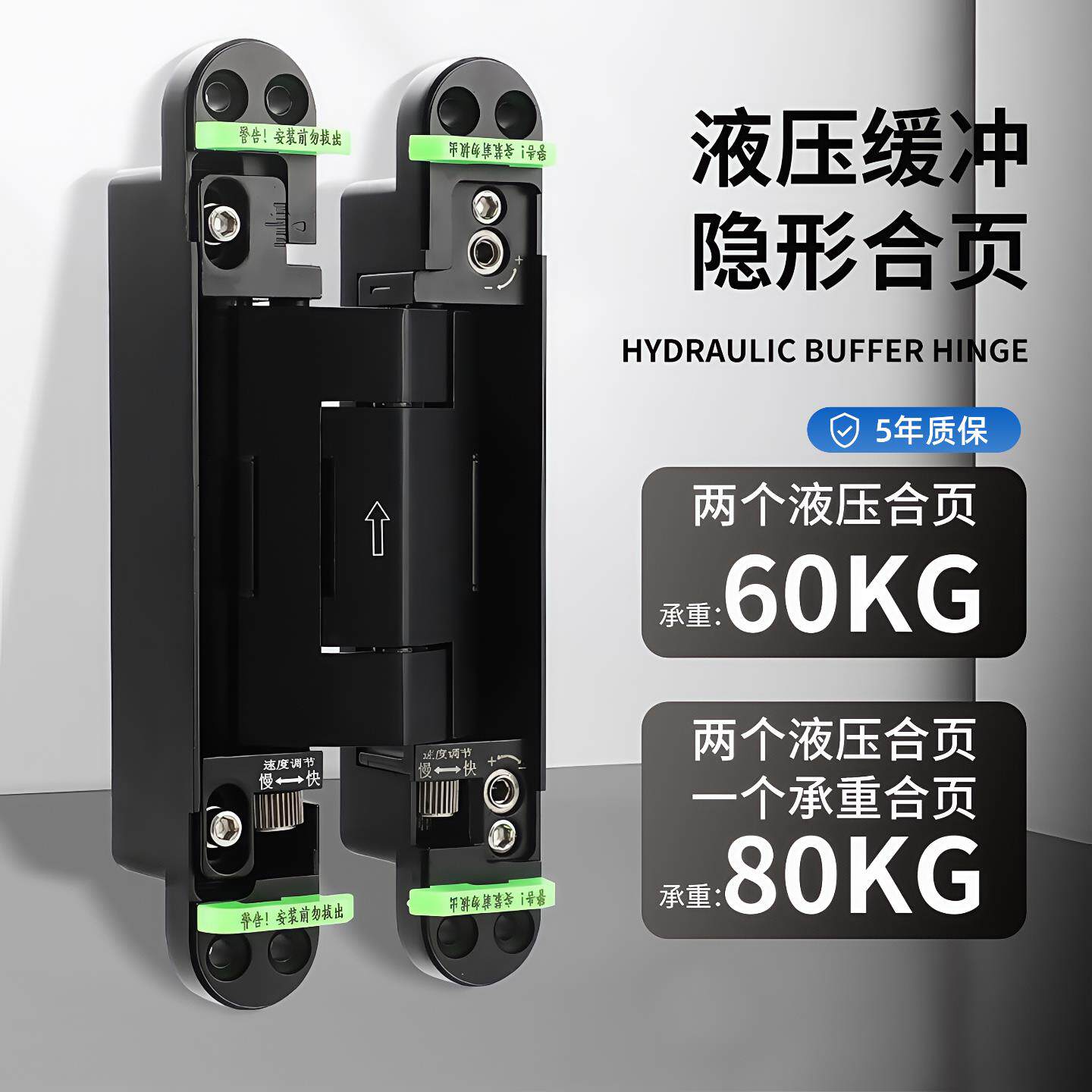 隐形门合页液压缓冲阻尼静音三维可调十字铰链暗门自动关门器木门