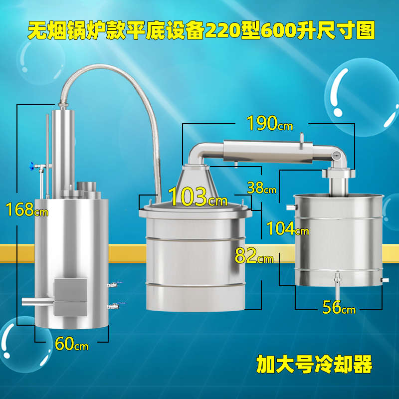 无烟蒸汽锅炉反燃煤酿酒节能商用蒸馏器柴不锈钢烧设备夹层环保
