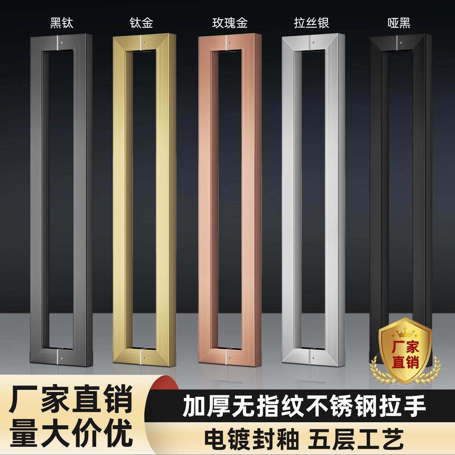 304不锈钢玻璃门拉手玫瑰金方管木门把手柄商铺包厢门KTV大门拉手