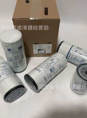 现货发售85137594挖掘机机油滤芯保养五件套效率高