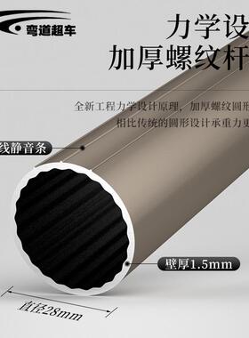 北欧风格配套橙色拼色窗帘客厅加厚静音窗帘杆子罗马杆单杆双杆