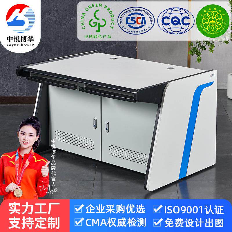 监控工控台双联三联指挥中心装备柜中控室办公桌子网络收纳柜机房
