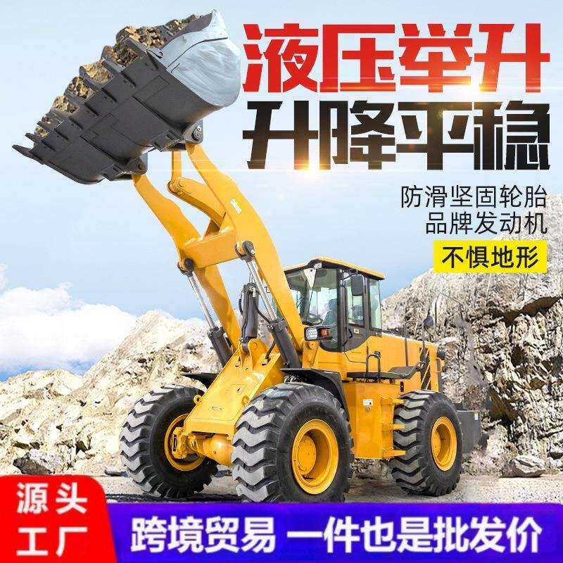 装粮王铲车小型装载机四驱柴油液压装载机926装载机工程铲车