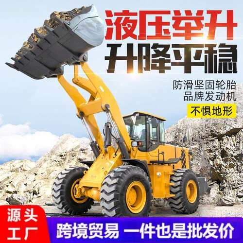 前端轮式装载机叉石材叉装机18吨重型建筑材料搬运设备叉车