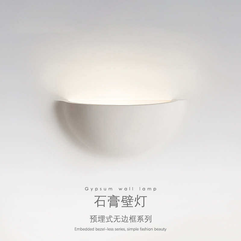 边框卧室石膏灯壁灯电视侘嵌入式客厅背景简床头灯无极风墙寂