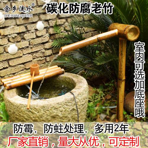 日式防腐竹子流水器 庭院石槽鱼缸循环增氧喷泉装饰造景竹排 姗婷