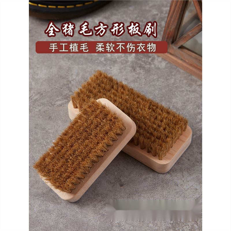 鞋刷子猪鬃鞋刷山棕刷硬软毛猪毛洗衣刷马毛洗鞋刷板刷鬃毛清洁刷