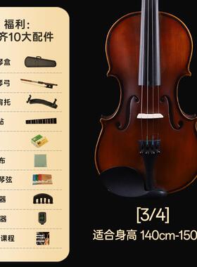高档克兰KL305法国学手工木罗小提琴升级款儿实童考级成人初比赛