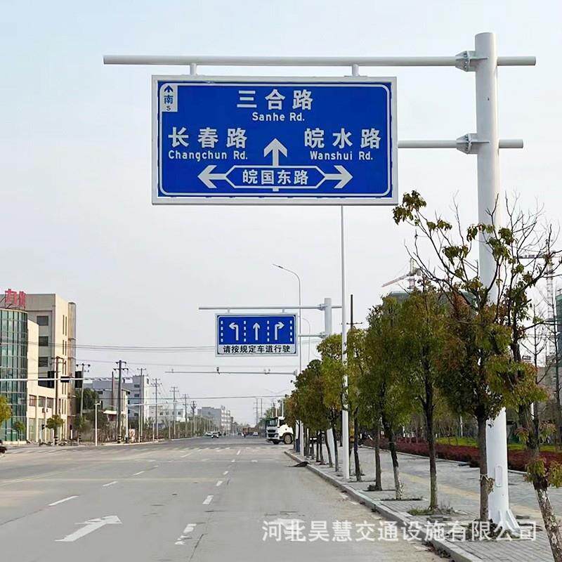 交通标志牌热镀锌F悬杆道路标识牌 高速公路街道指示牌交通标志杆