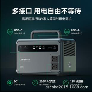 移动户外电源220V大容量600W储能电源升维驱动1200W 磷酸铁锂