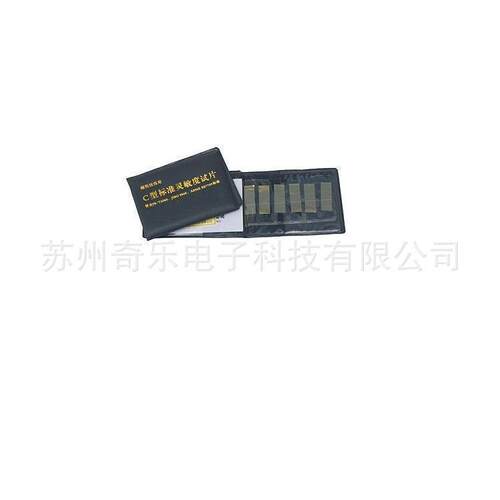 A1CDM1型磁粉探伤试片标准磁粉探伤磁悬液灵敏度试片