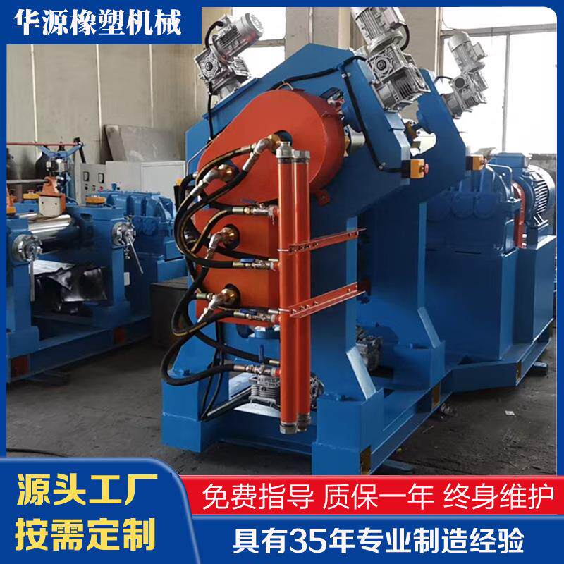 供应四辊压延机XY4F250x720四辊压延机欢迎咨询