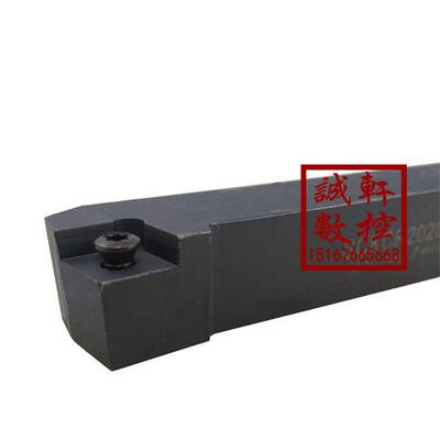 75°外圆数控车刀杆SCKCR/SCKCL1212H09 1616H09 2020K09 2525M09