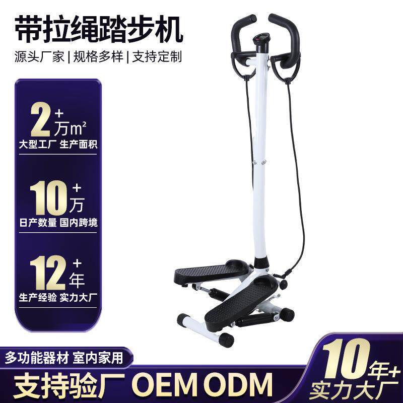 家用踏步机室内运动健身器材拉绳原地踩踏机登山机小型静音踏步机