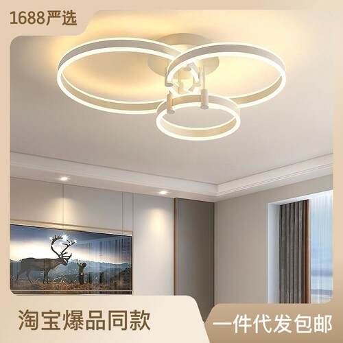 客厅灯现代简约轻奢大气北欧灯具主卧室吸顶灯2023年新款led大灯