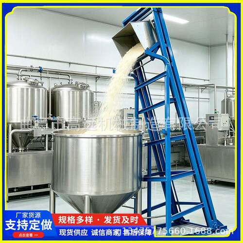 小型装车提升机短距离上料机料场简易转运机