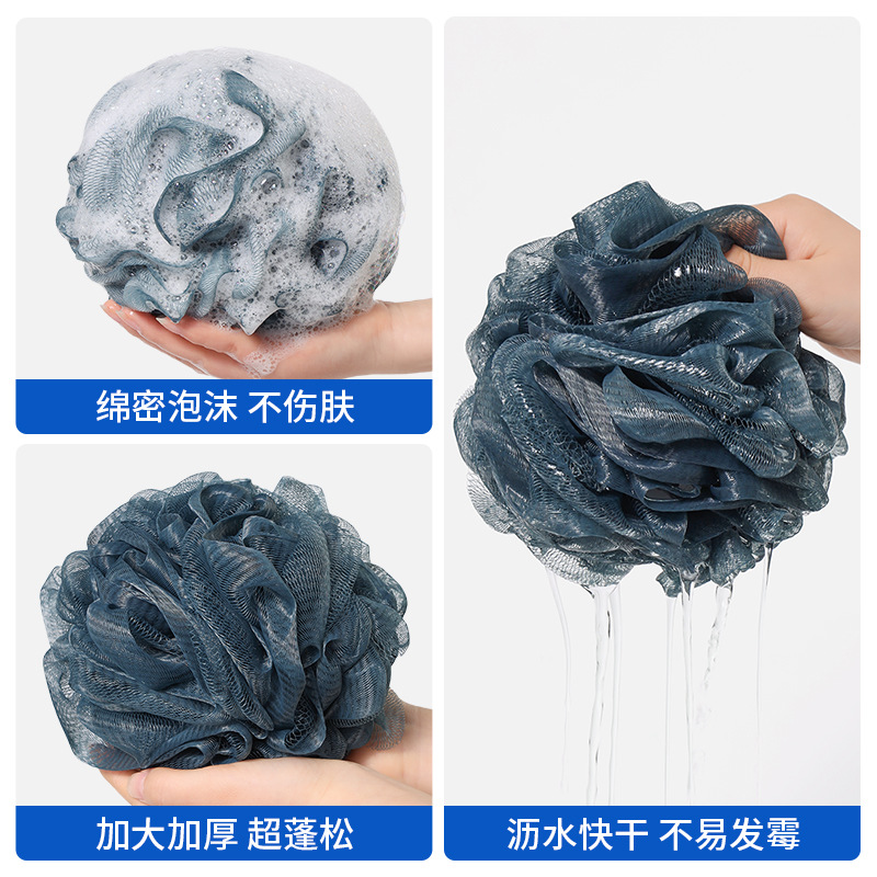 沐浴球男士专用大号蓬松搓澡巾
