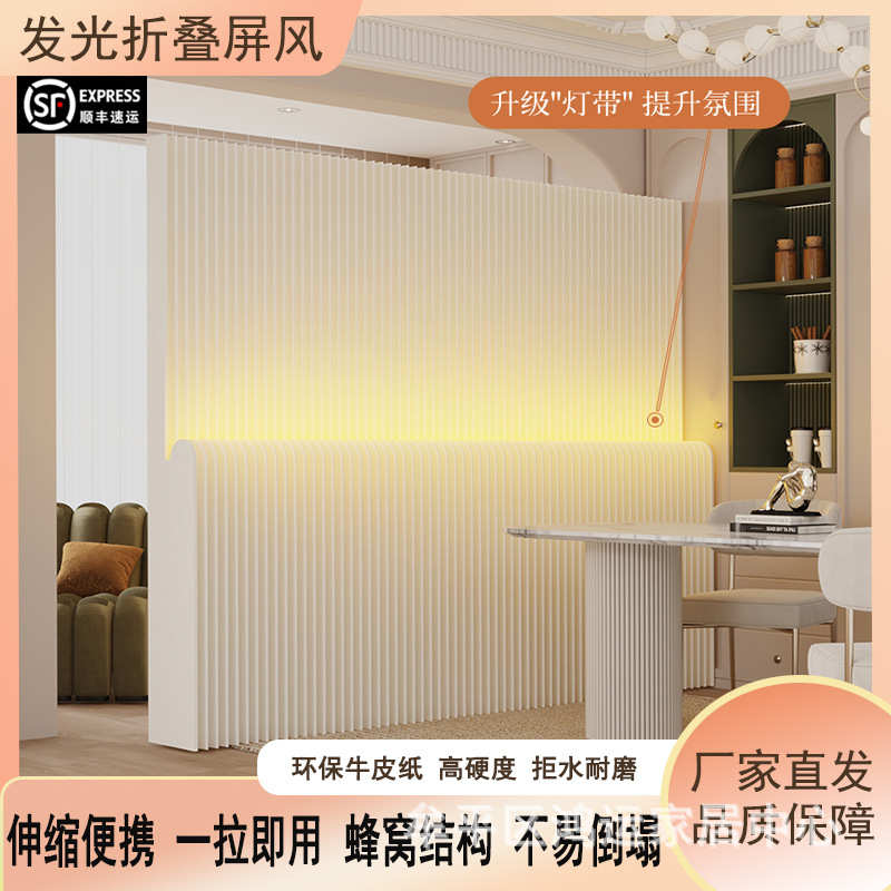 氛围灯款折叠纸屏风隔断办公室展会分隔隔墙自装隔断墙假墙免安装