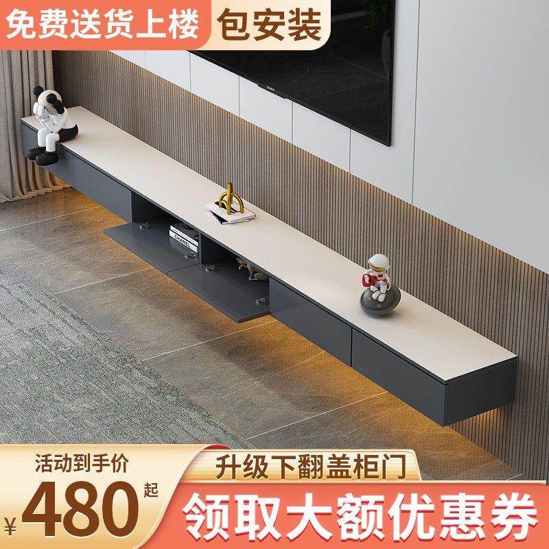 悬浮茶几电视柜吊柜组合客厅家用现代简约小户型卧室边柜岩板悬空