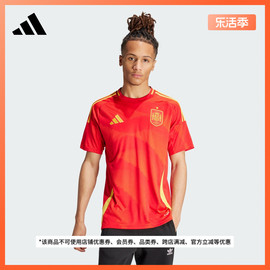 西班牙队球迷版，主场足球运动短袖球衣男装，adidas阿迪达斯