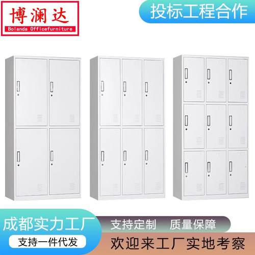 钢制员工铁皮柜更衣柜子工厂职员宿舍换衣柜带锁储物柜鞋柜多门柜