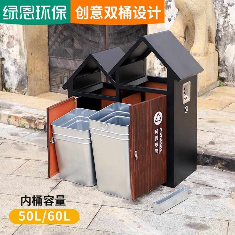 户外圾桶公园钢室外景观分类箱新中式风景区垃创意不分GB-16锈四