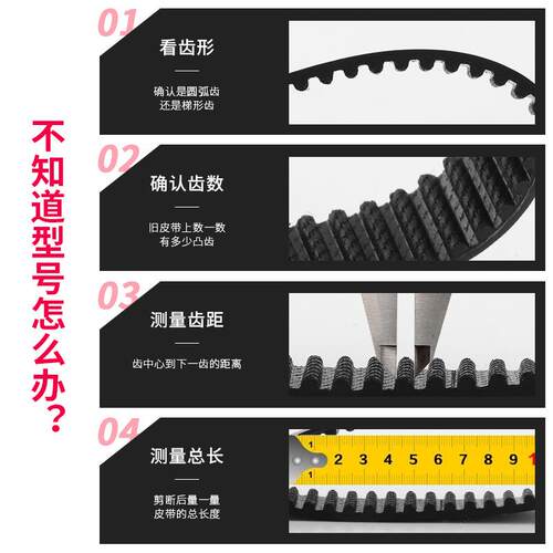HTD5M1000-1320同步带10/15/20/25mm带宽橡胶传送带传动输送带