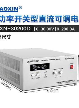ZHAAOXIN兆信KXN全系列直流稳压流稳源15/06/0VPTS5-400可调电源