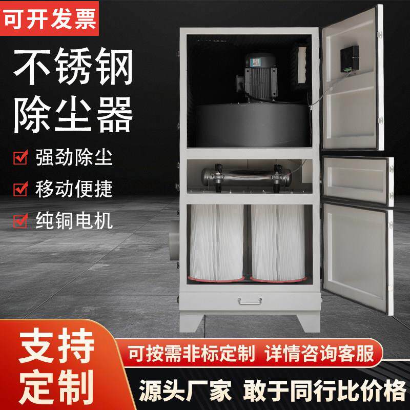 脉冲滤筒吹尘器布袋单机移动式打磨抛光集尘器设备工业粉尘收集器