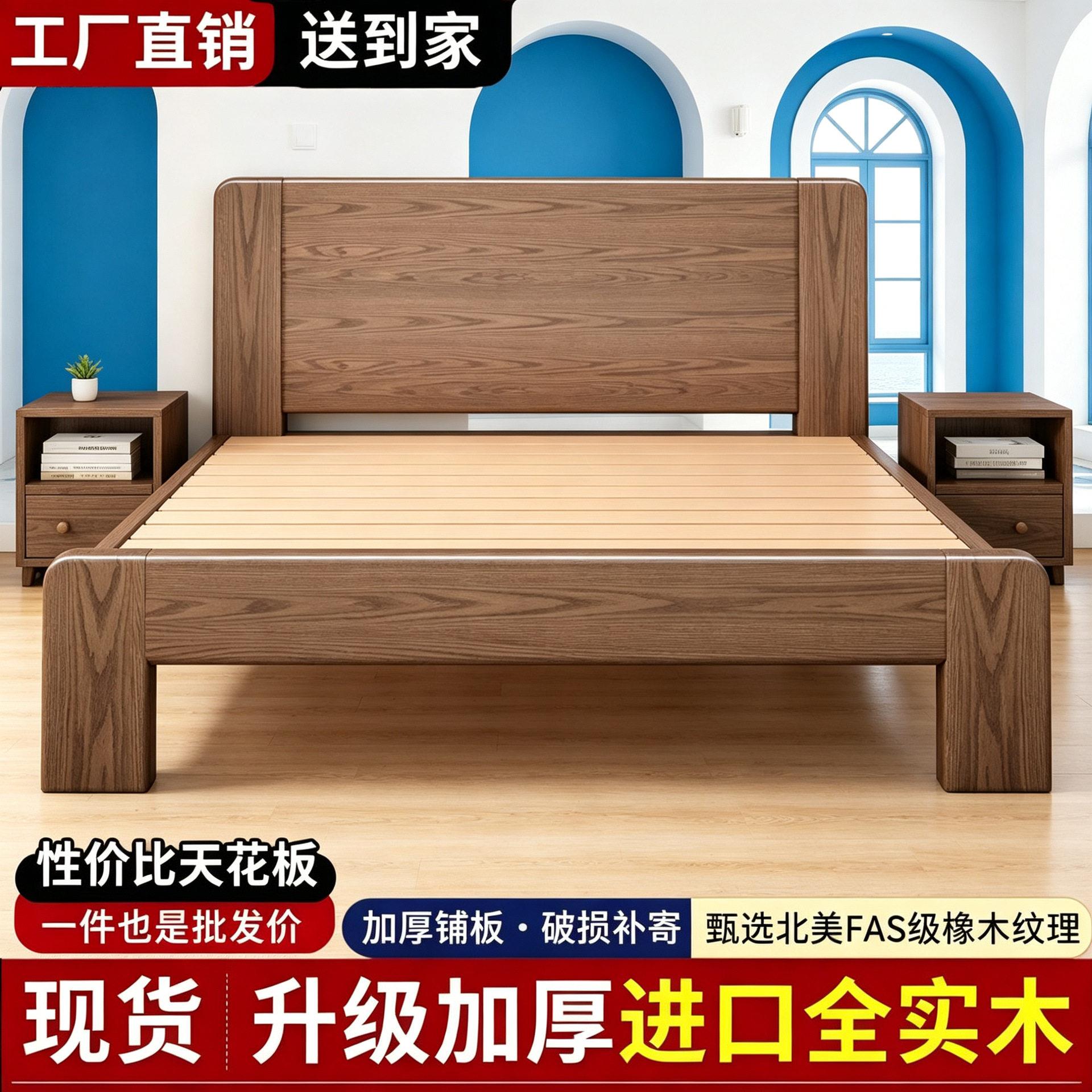 床单套罩特价清仓双人床1.8x2米床人床1.5m家用实木床1.2米出租房