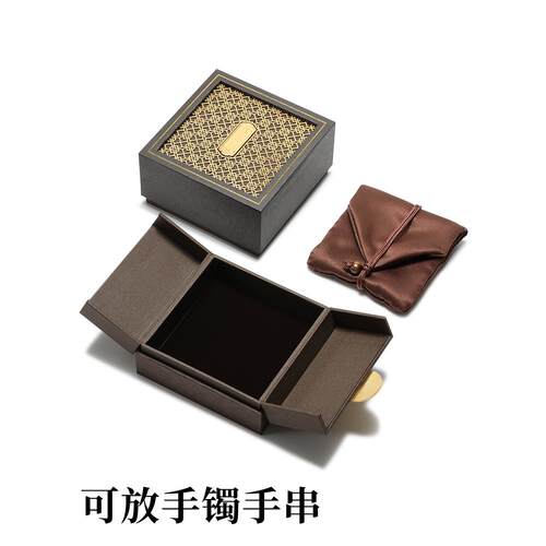 高档手串礼盒送人礼盒物首饰包装复古翡翠黄金镯双开收手纳空盒文