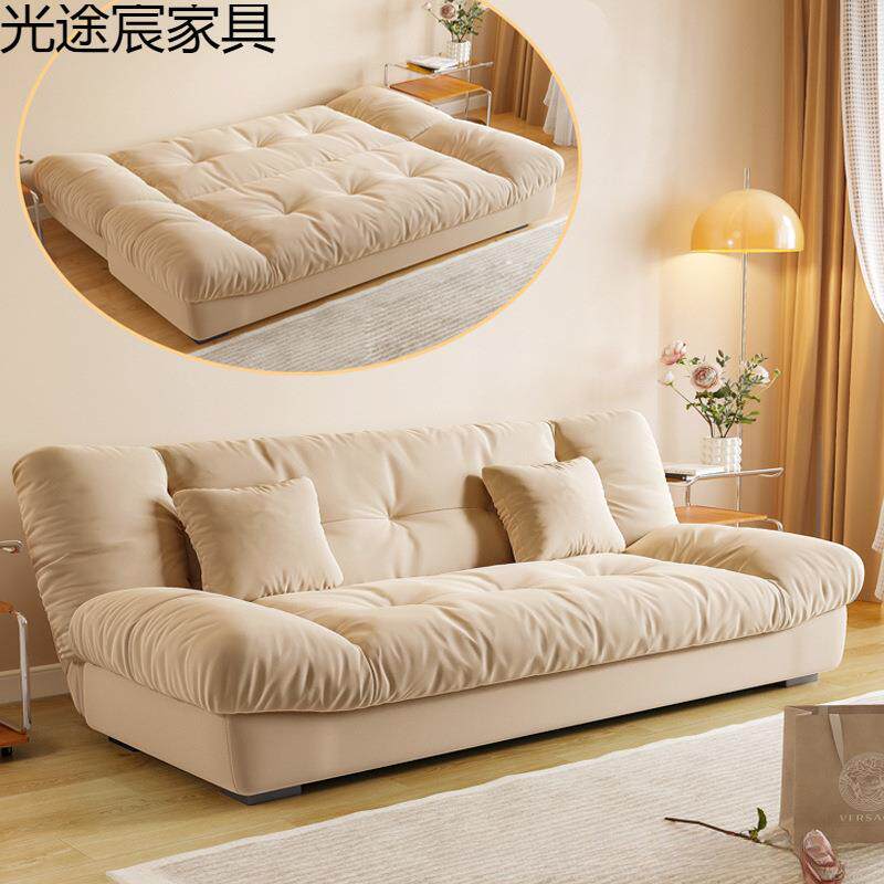 云朵布艺沙发床折叠两用客厅小户型2026新款法式三人位直排奶油风
