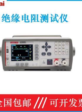 AT6820绝缘电阻测试仪10V~1000V兆欧表智能绝缘电阻测试仪