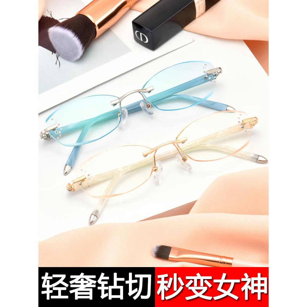 高档近视眼镜女超切轻配射有度数钻石边无框成蓝品变色防光辐丹阳