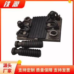 SY0道1扣件T整体床扣件50kg检查坑扣件yt00YCC1检修库扣件