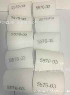 5576-0英国诺冠3ORGRENN空气过滤器