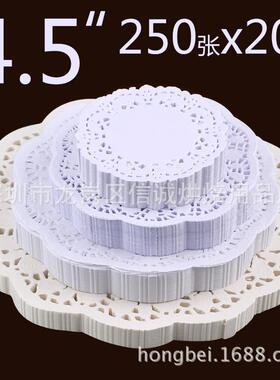 4.5英寸114mm圆形通花花底纸餐盘纸防油250张/包足数出口庄