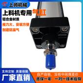 真空上料机专用配件气缸大推力气动小型自调节气缓冲高精度调节